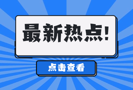 一文讲清楚即将实施的7项水利行业标准